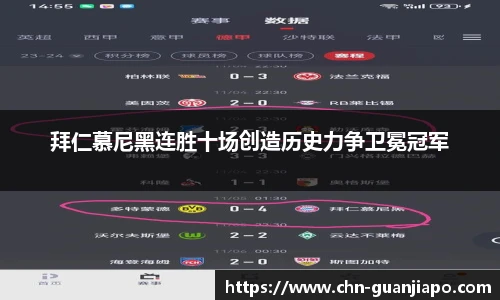 管家婆资料大全